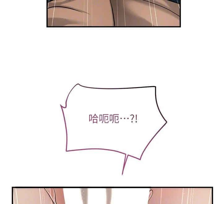 第53话-轮流享受她的淫穴 116