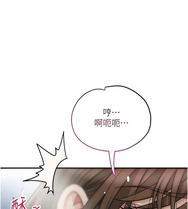 第54话-今天怎么比较爽? 7
