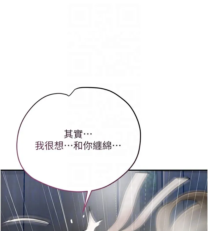 第54话-今天怎么比较爽? 18