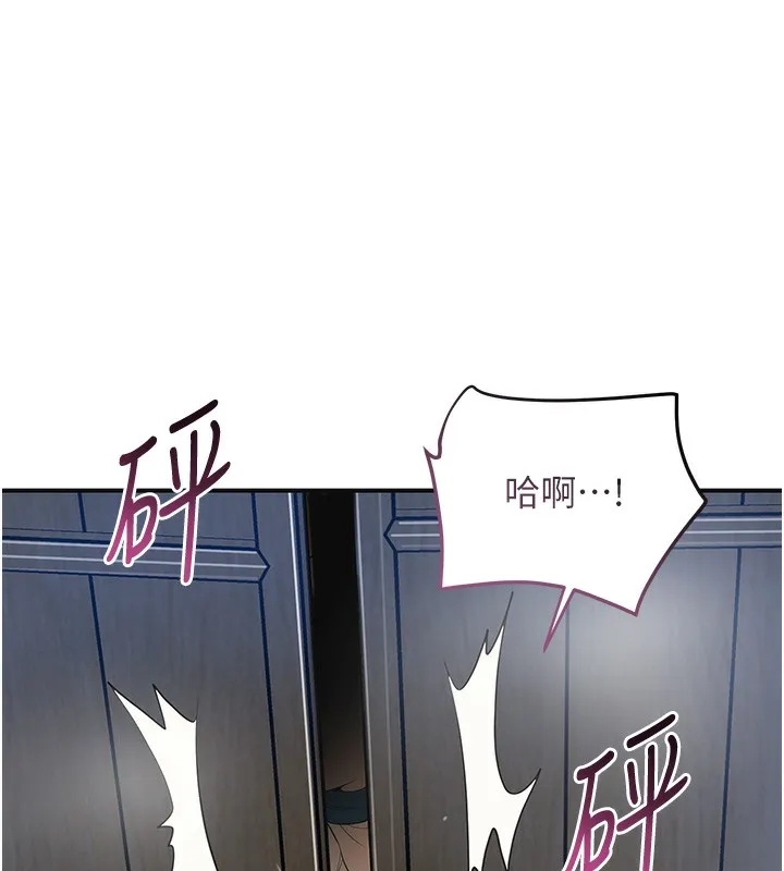 第54话-今天怎么比较爽? 26