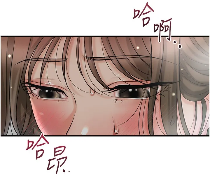 第54话-今天怎么比较爽? 29