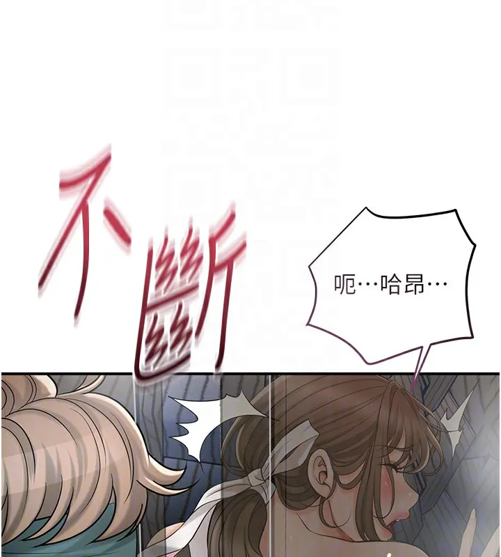 第54话-今天怎么比较爽? 36