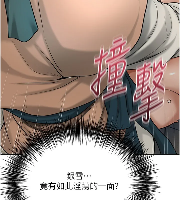第54话-今天怎么比较爽? 38