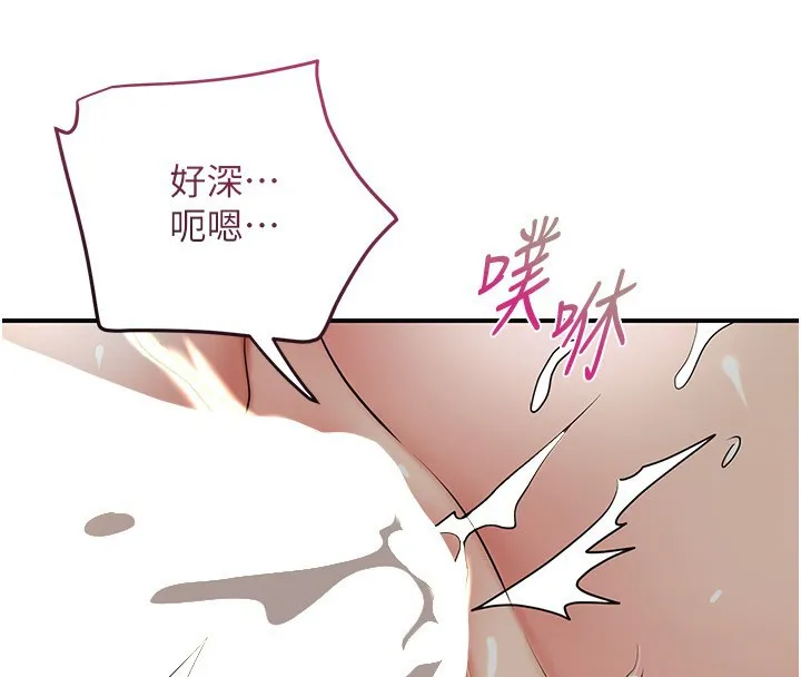 第54话-今天怎么比较爽? 46