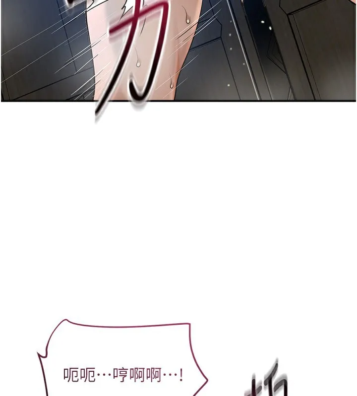 第54话-今天怎么比较爽? 51