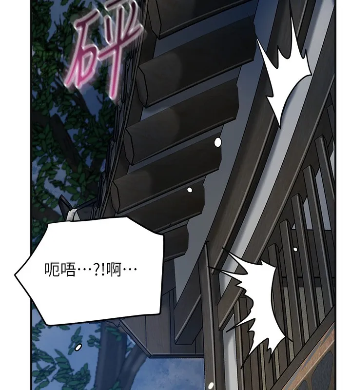 第54话-今天怎么比较爽? 55