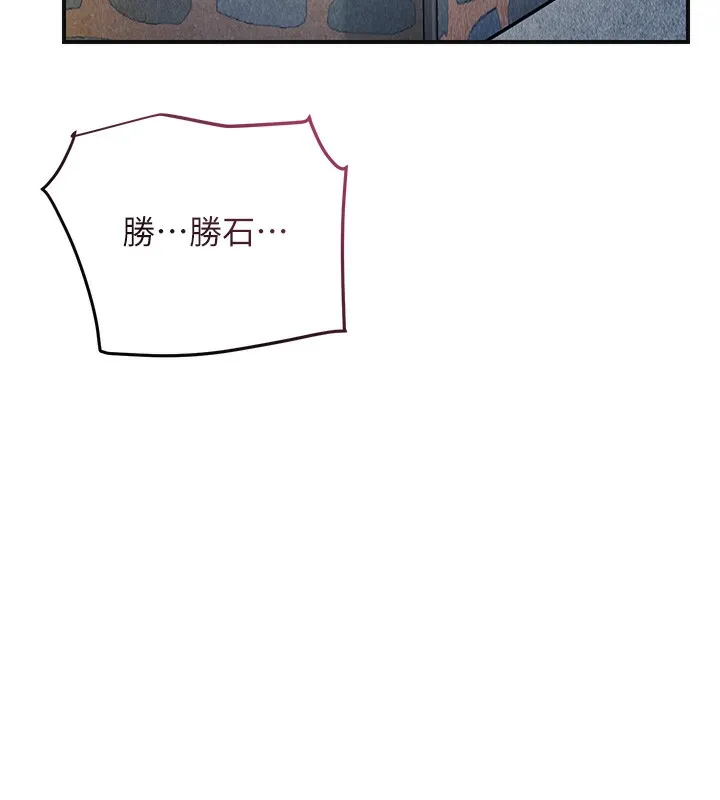 第54话-今天怎么比较爽? 57