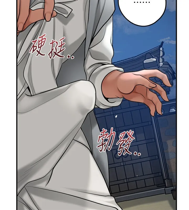第54话-今天怎么比较爽? 59