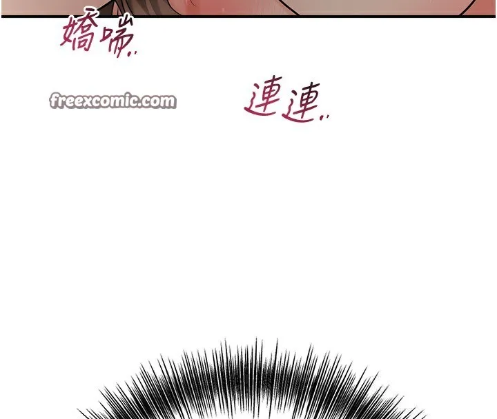 第54话-今天怎么比较爽? 70