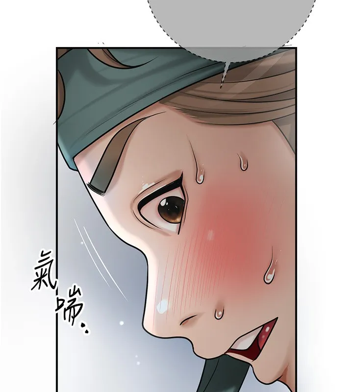 第54话-今天怎么比较爽? 76