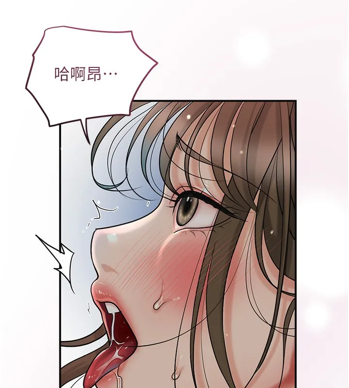 第54话-今天怎么比较爽? 83