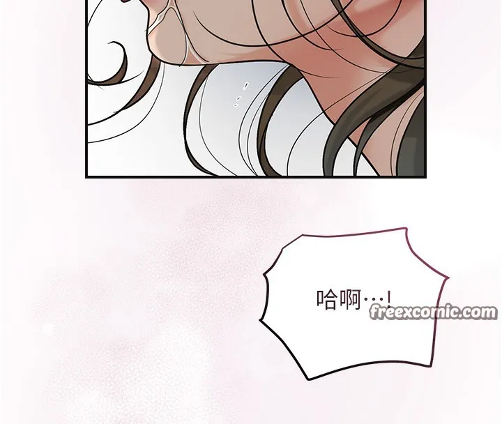 第54话-今天怎么比较爽? 84