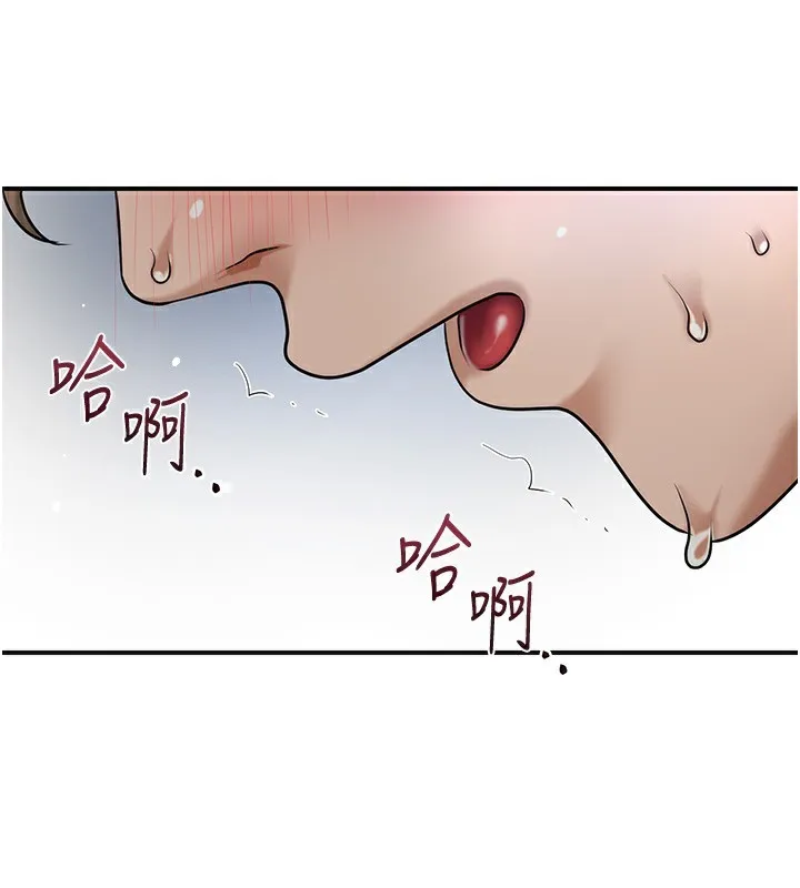 第54话-今天怎么比较爽? 89