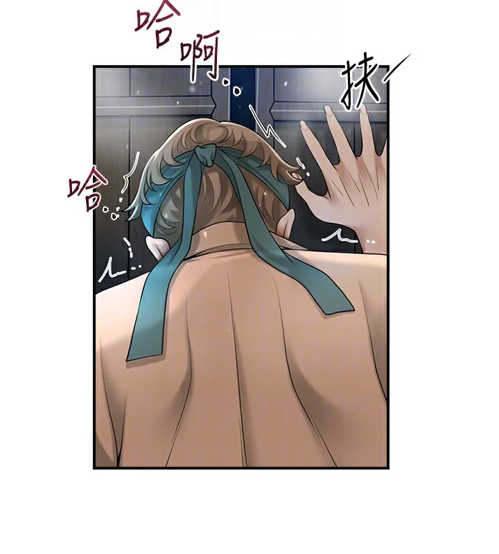 第54话-今天怎么比较爽? 103
