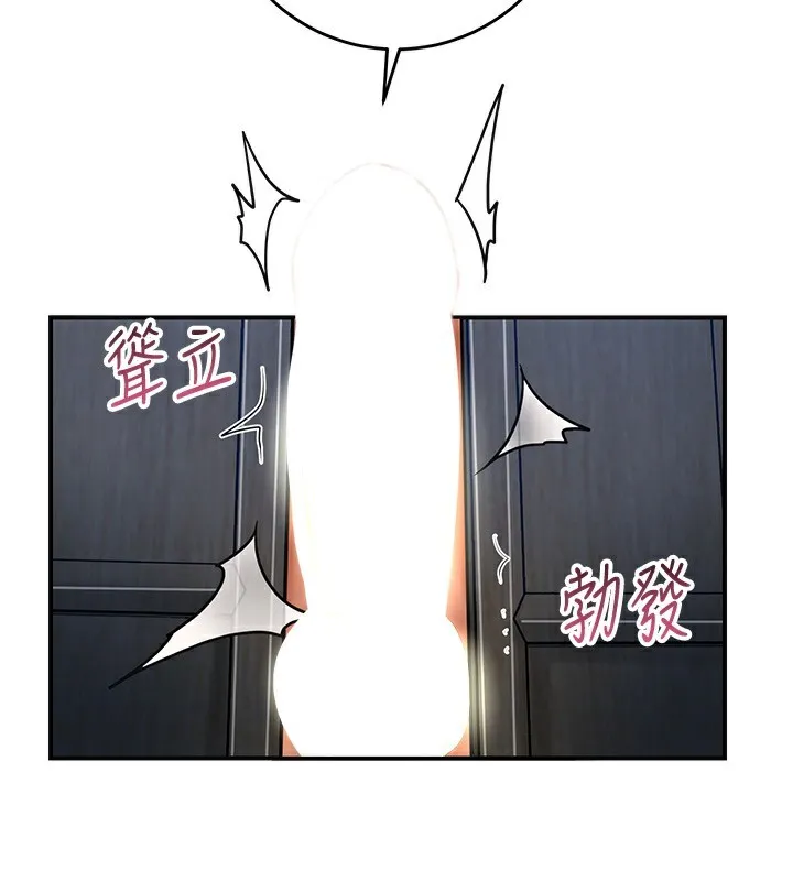 第54话-今天怎么比较爽? 115