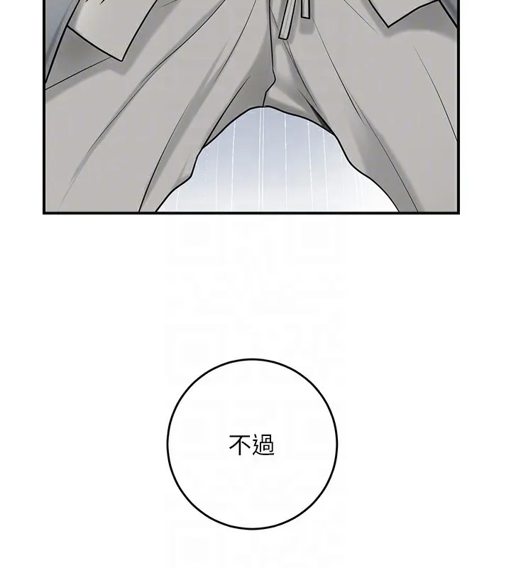 第54话-今天怎么比较爽? 123