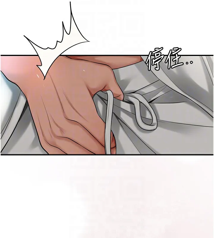 第54话-今天怎么比较爽? 124