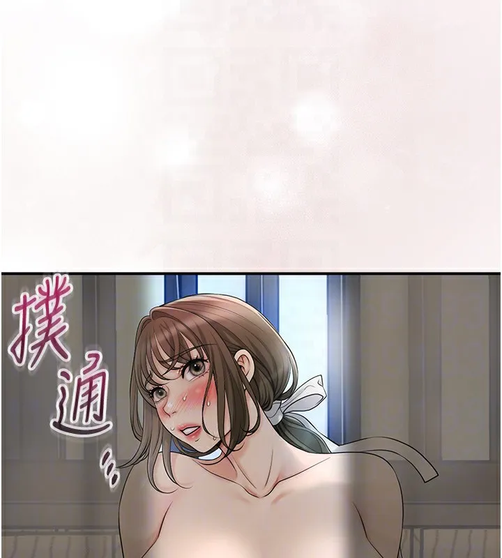 第54话-今天怎么比较爽? 125