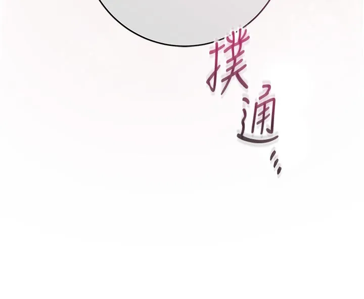 第54话-今天怎么比较爽? 128