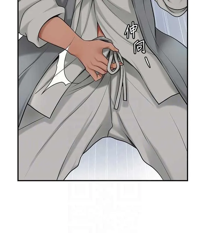 第55话-看我教训妳这小妖精 18