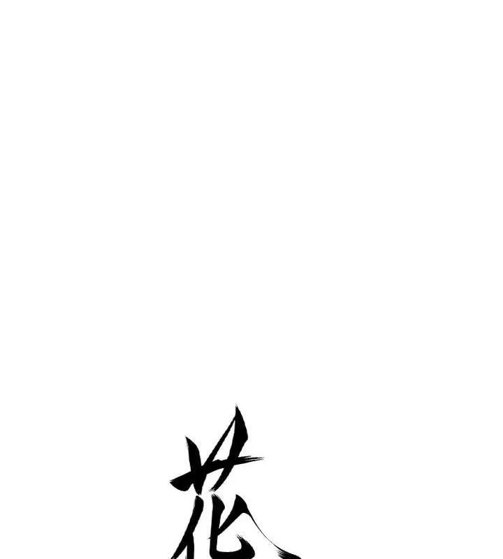 第55话-看我教训妳这小妖精 24
