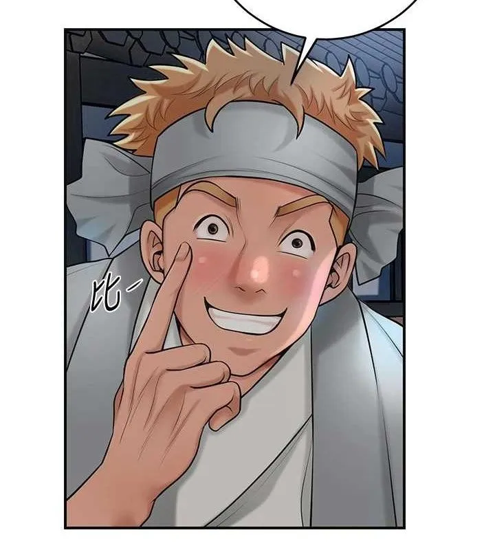 第55话-看我教训妳这小妖精 41