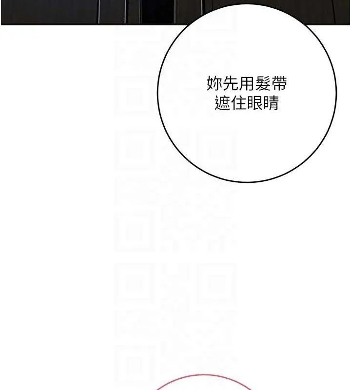 第55话-看我教训妳这小妖精 46