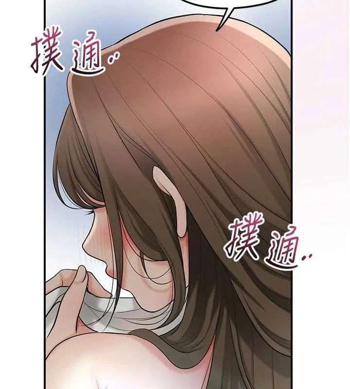 第55话-看我教训妳这小妖精 55