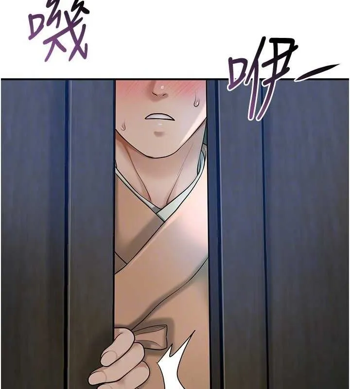 第55话-看我教训妳这小妖精 62