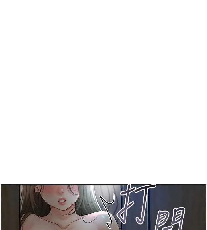 第55话-看我教训妳这小妖精 64