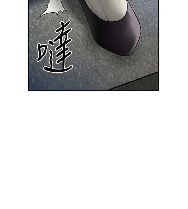 第55话-看我教训妳这小妖精 68