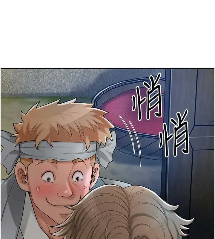 第55话-看我教训妳这小妖精 69