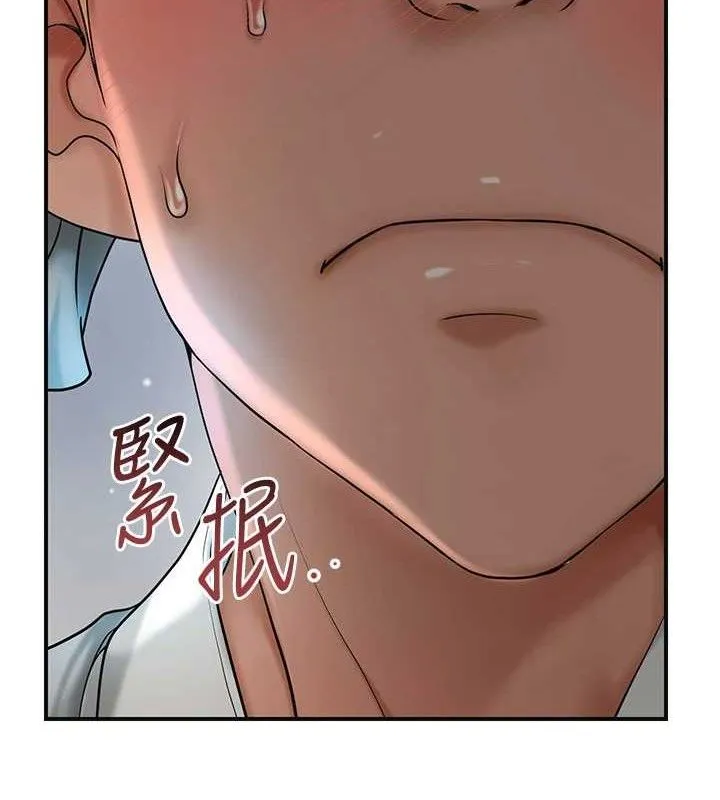 第55话-看我教训妳这小妖精 78