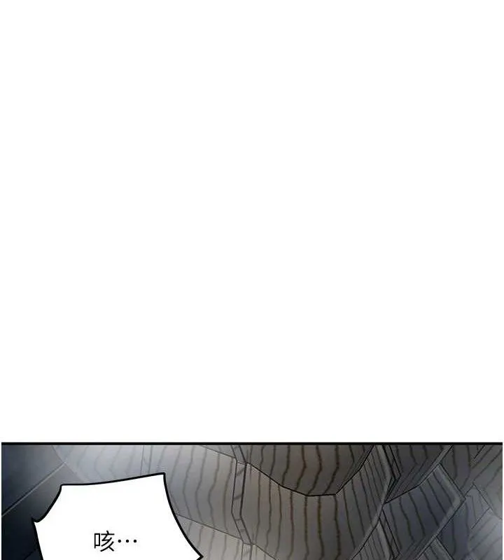 第55话-看我教训妳这小妖精 92