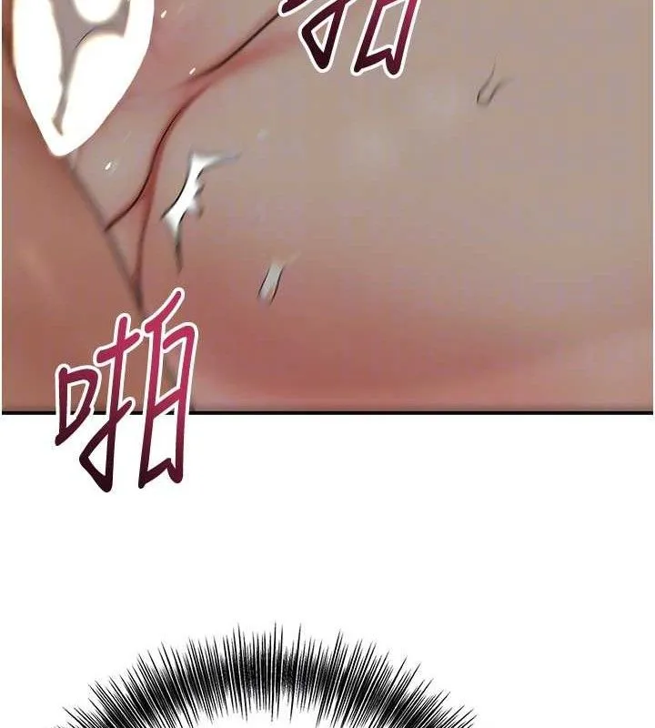 第55话-看我教训妳这小妖精 96