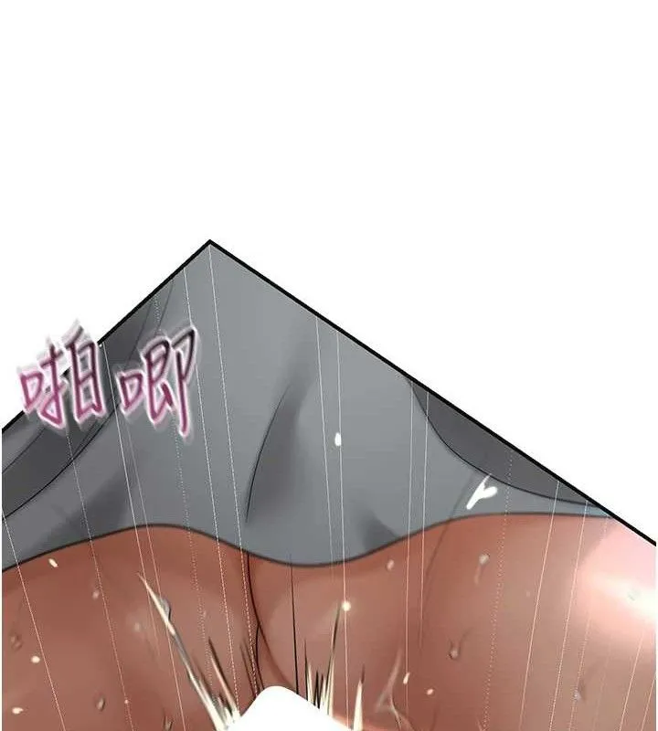 第55话-看我教训妳这小妖精 99