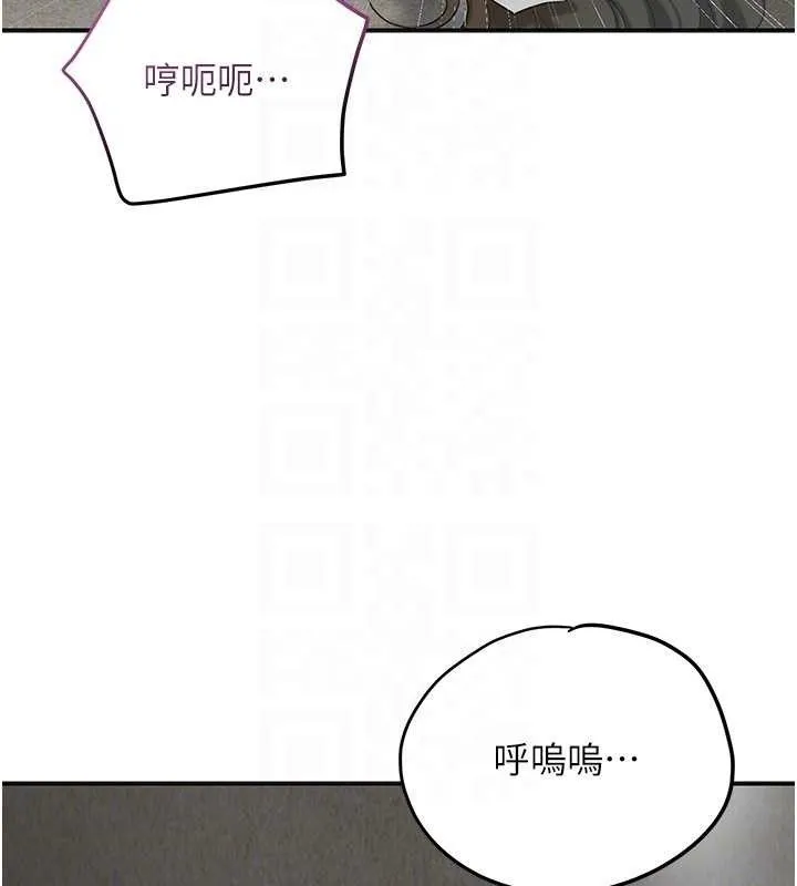 第55话-看我教训妳这小妖精 103