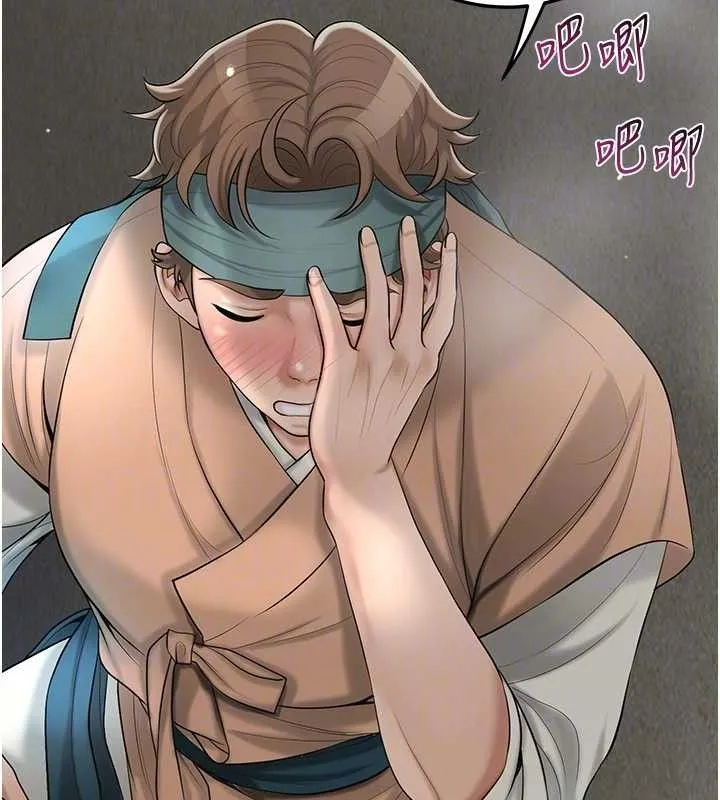 第55话-看我教训妳这小妖精 104