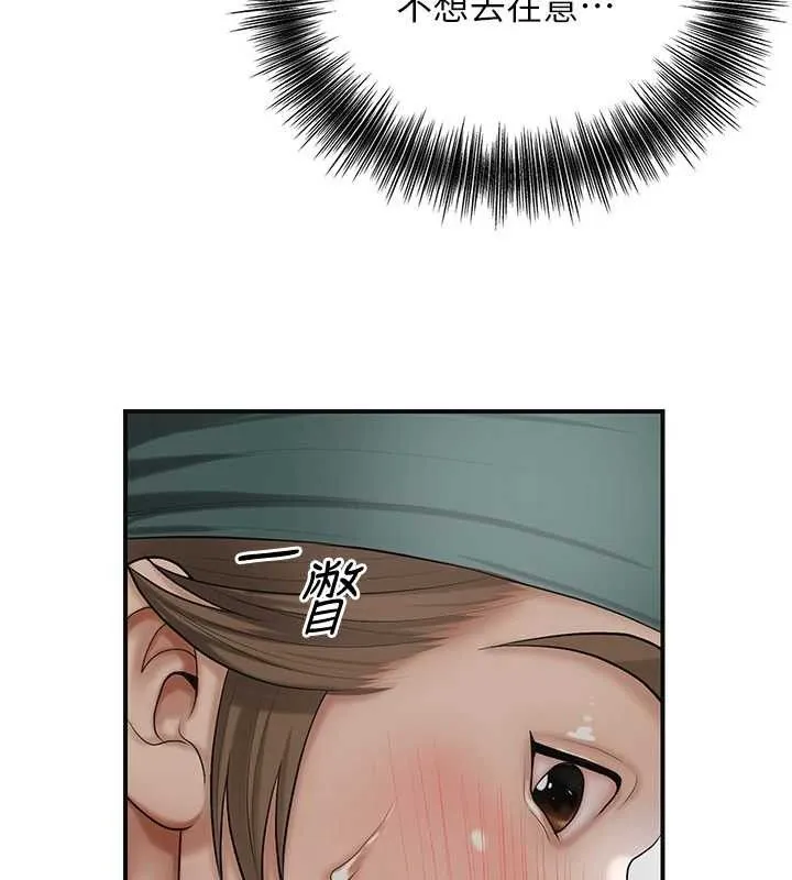 第55话-看我教训妳这小妖精 106