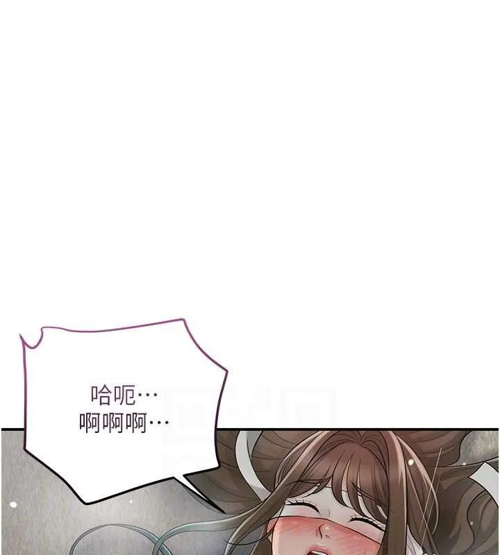 第55话-看我教训妳这小妖精 108