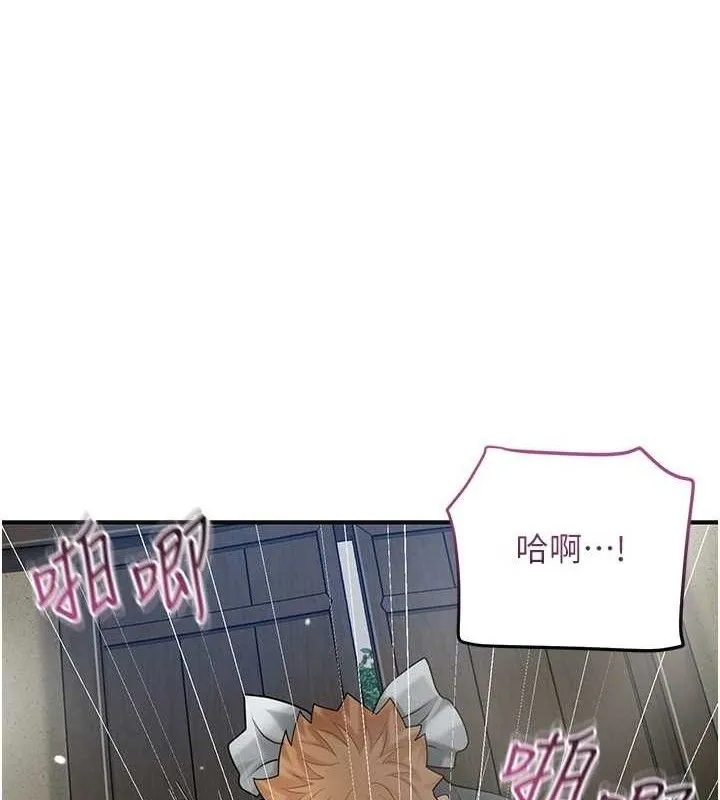 第56话-上下都被塞满了 1