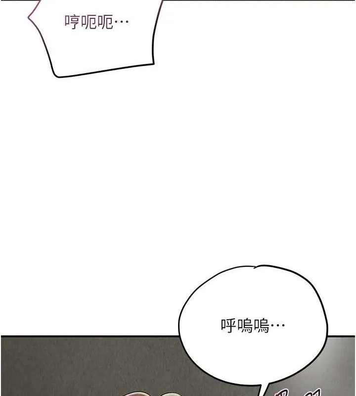 第56话-上下都被塞满了 3