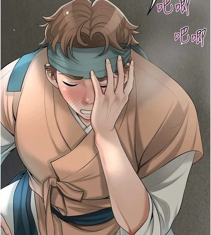 第56话-上下都被塞满了 4