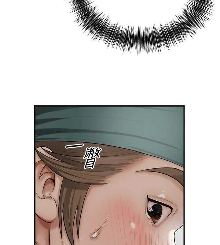 第56话-上下都被塞满了 6