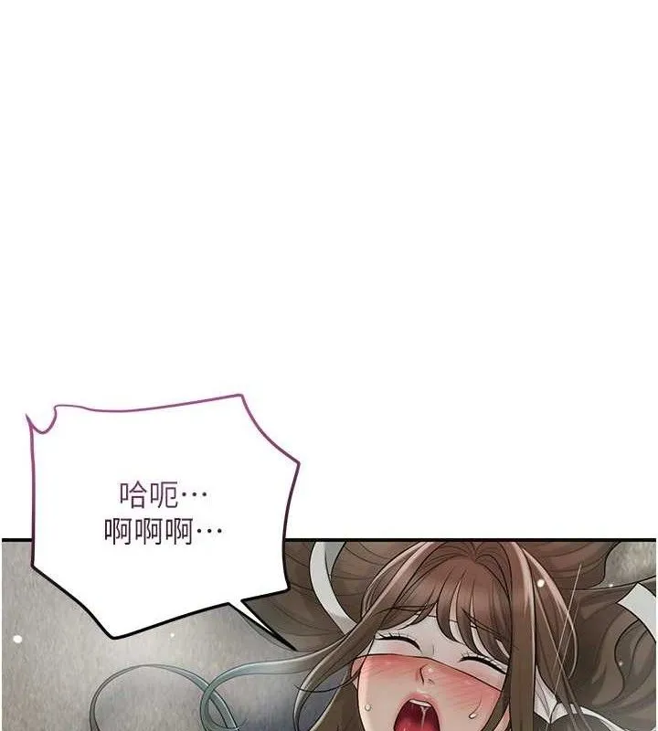 第56话-上下都被塞满了 8