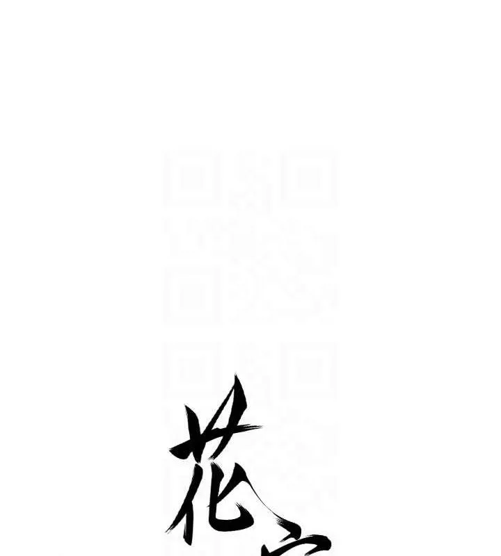 第56话-上下都被塞满了 18