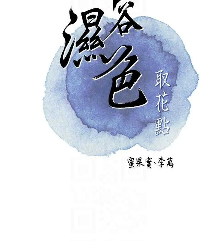 第56话-上下都被塞满了 19