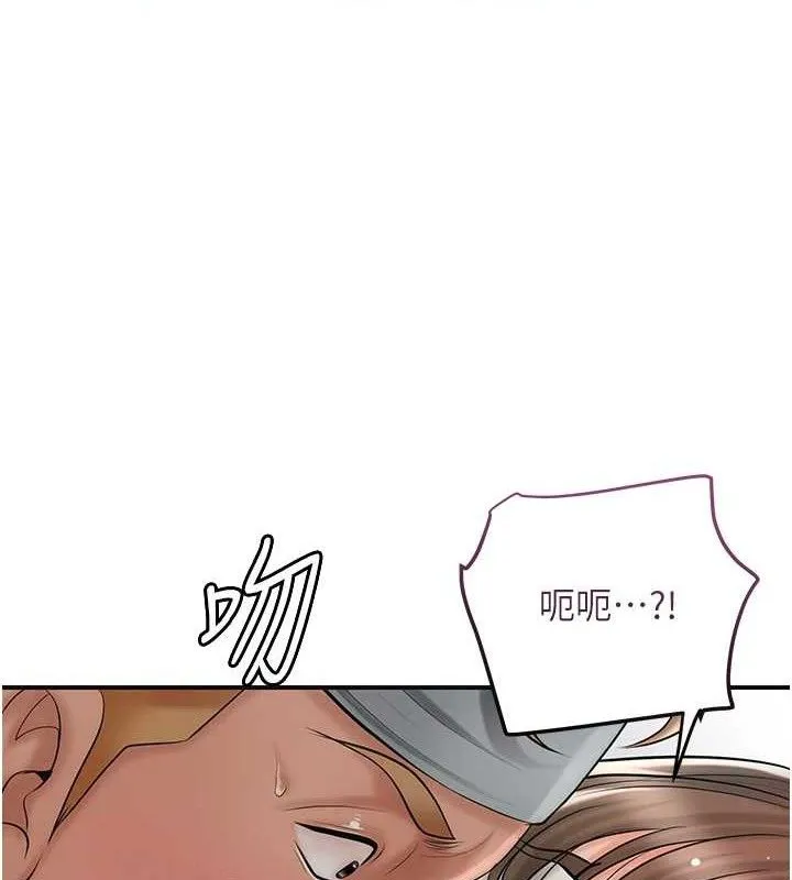 第56话-上下都被塞满了 28