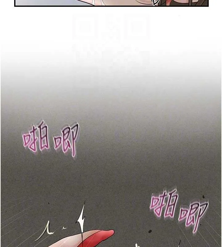 第56话-上下都被塞满了 32