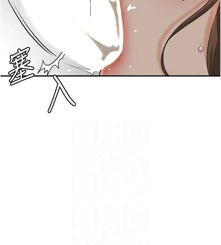 第56话-上下都被塞满了 43